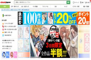 エロ違法|安全に無料で読めるエロ漫画サイトおすすめ10選！違法サイトや。